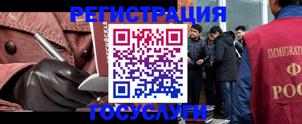 прописка для военкомата в Новочебоксарске